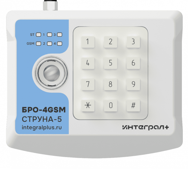 БРО-4 GSM с крышкой