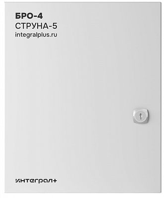Блок радиоканальный объектовый БРО-4 Струна-5