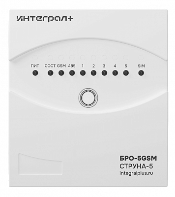 Блок радиоканальный объектовый БРО-5 GSM