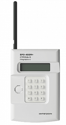 Блок радиоканальный объектовый БРО-4-GSM + ETHERNET Струна-5 
