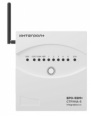 Блок радиоканальный объектовый БРО-5 GSM + ETHERNET Струна-5 
